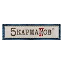 5 карманов