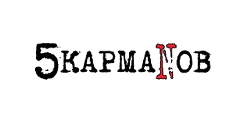 5 карманов