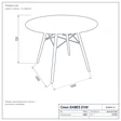 Стол EAMES D100 чертёж