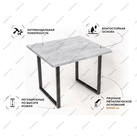 Стол Хэви П мини фото