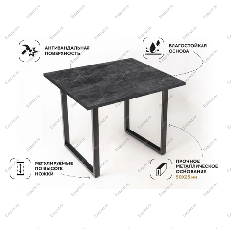 Стол Хэви П мини фото