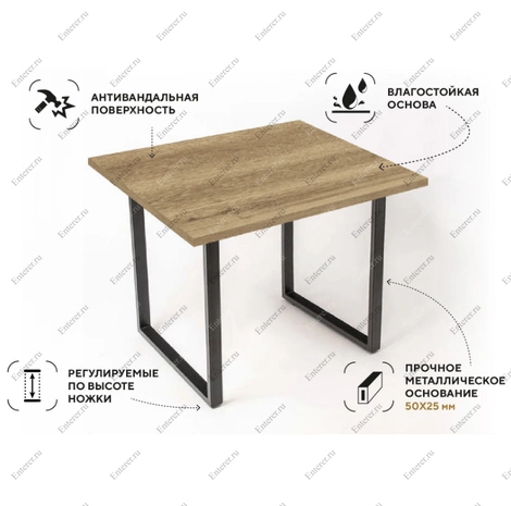 Стол Хэви П мини фото