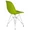 Eames DSR салатовый  Цена от 2850 руб