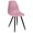 Стул Eames HR, цвет розовый